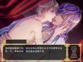 熱砂之樂園 ep.23的肉!。由依的實況